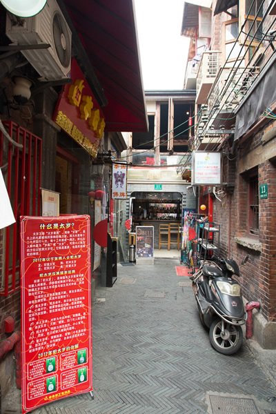 Tian Zi Fang alley